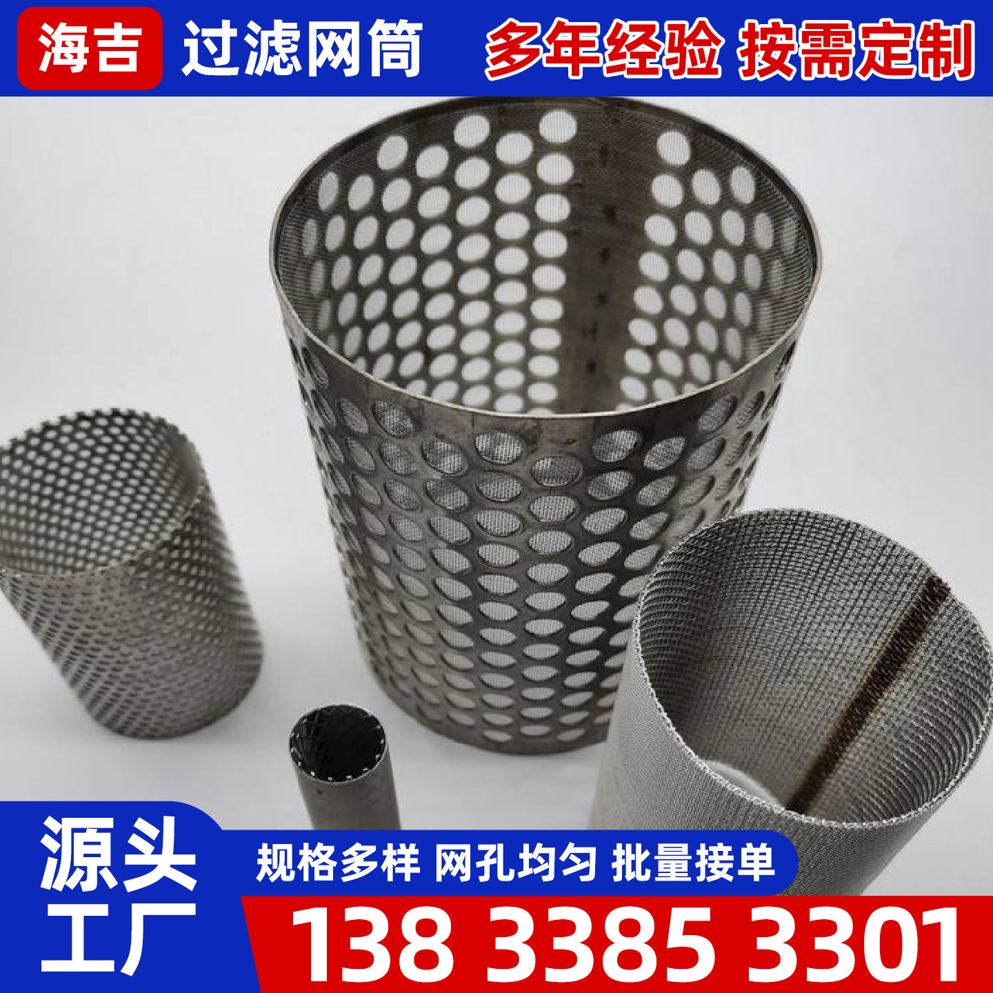 东方市钛网镍网 - 厂家