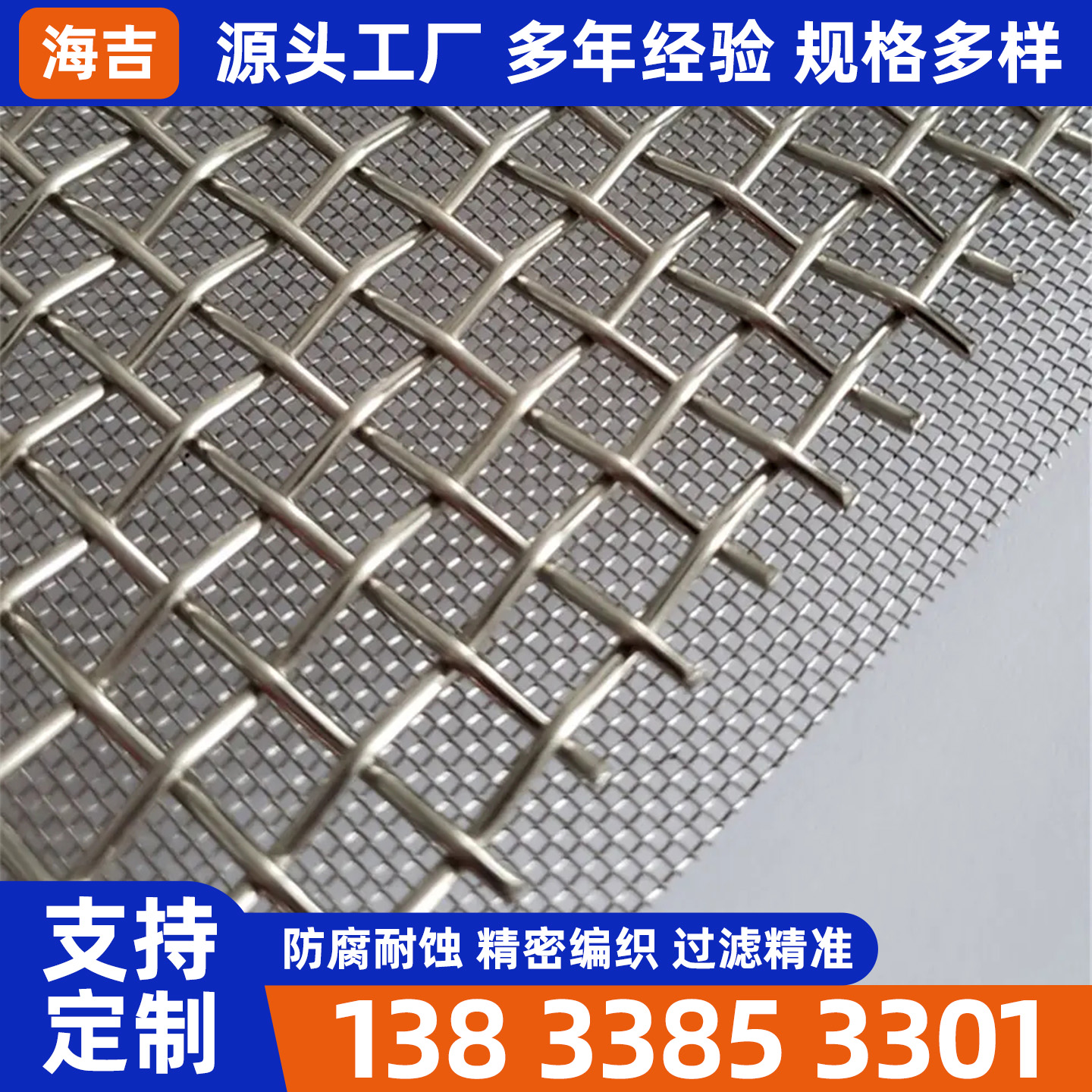 东方市过滤网筒烧结网 - 推荐